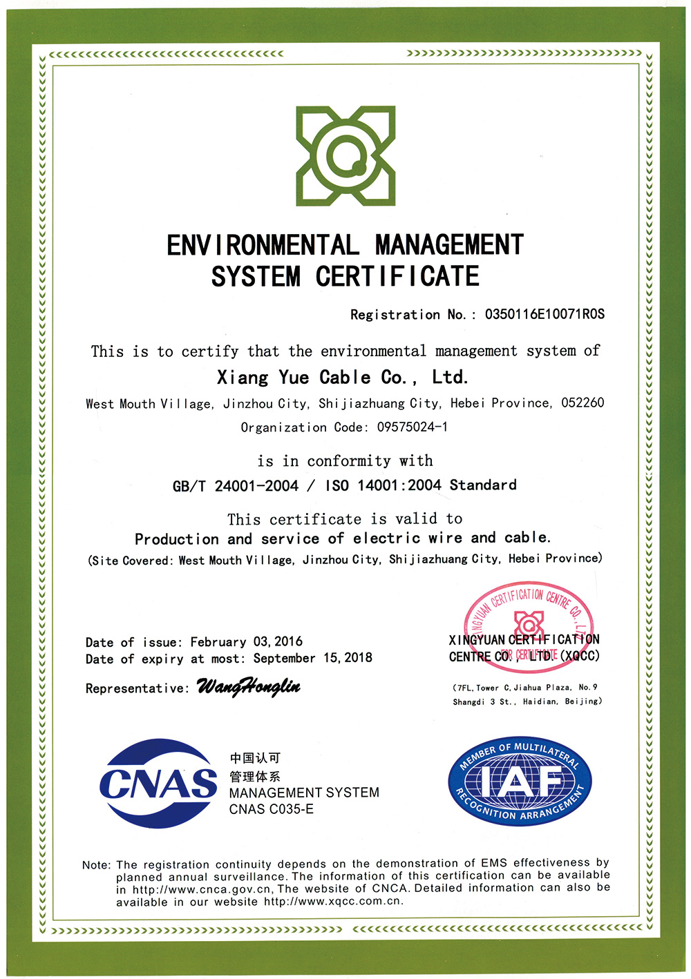 environmental-managemenet-system-certificate